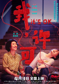 日本看片